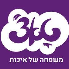 מרסס אקונומיקה מבושמת טאצ