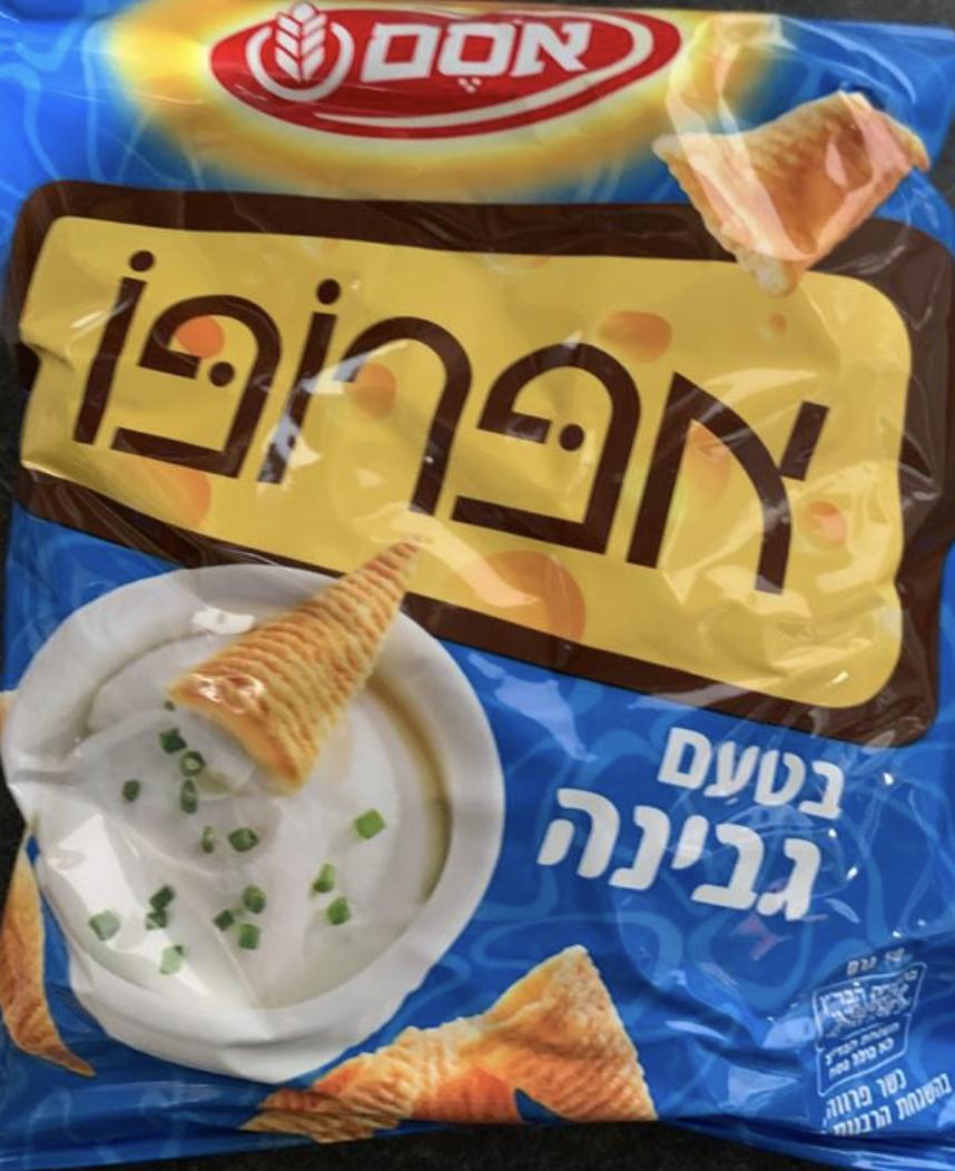 אפרופו גבינה