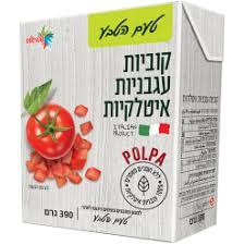 עגבניות איטלקיות קוביות טעם הטבע