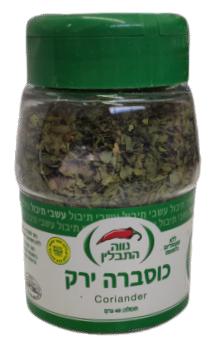 כוסברה ירק בצנצנת - נווה תבלין 