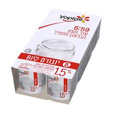 מארז יוגורט יופלה לבן 1.5% שומן