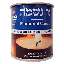 מארז נרות נשמה (48 יחידות)