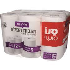 סנו סושי מגבות נייר הפלא גליל כפול למטבח