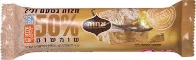 חלוה 100 גרם בטעם וניל אחוה