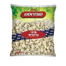 מיני כרובית סנפרוסט
