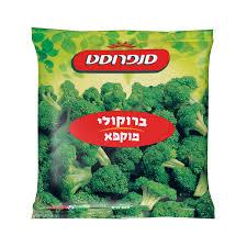 ברוקולי מוקפא סנפרוסט