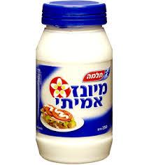 3 יחידות מיונז תלמה 250 גרם ב 21 ש"ח 