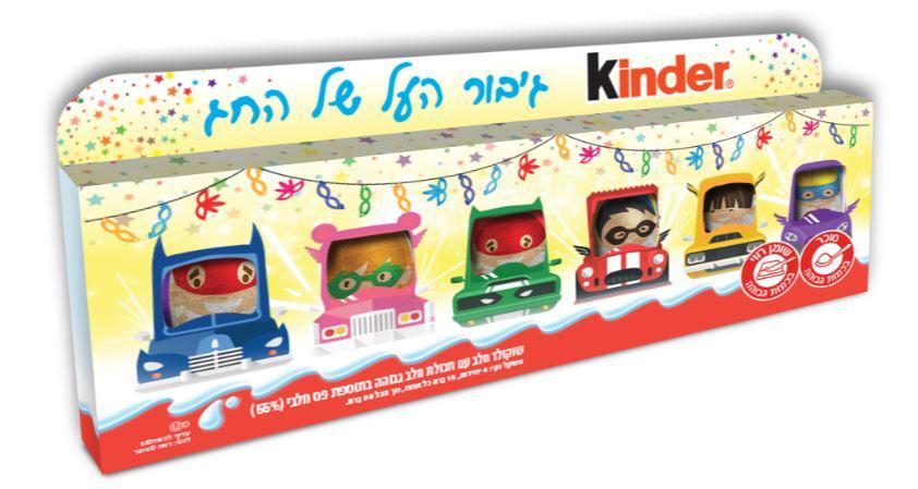 מארז שוקולד קינדר בואנו דמויות