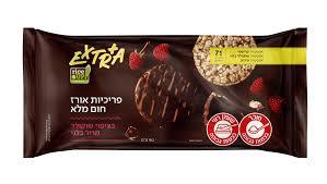 extra פריכיות אורז חום מלא בציפוי שוקולד מריר בלגי 