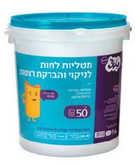 מטליות לחות לניקוי רצפות בדלי בריח מלון בוטיק טאצ