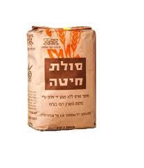 סולת רוט (חום) 