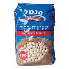שעועית  500 גר