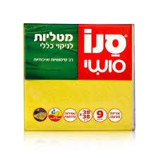 מטליות סנו סושי  