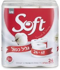 סנו סופט נייר טואלט ג'מבו