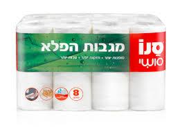 סנו סושי מגבות נייר הפלא למטבח 8 יחידות