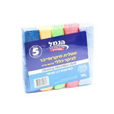 מטליות לניקוי מיקרופייבר 5 יח הנמל
