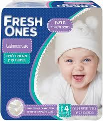 מגבונים לחים ללא בישום fresh ones