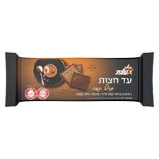 עד חצות קרמל קפה זוג ב 24.9 ש״ח