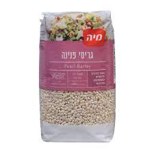 גריסי פנינה מיה