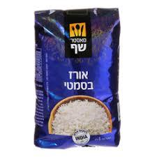 מאסטר שף אורז בסמטי