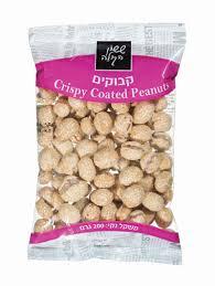 קבוקים ששון הקולה