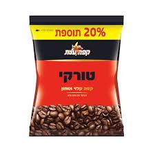 קפה שחור טורקי 200 גרם כשל