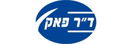 רדיד אלומיניום דר פאק 50 מטר  * 45 סמ
