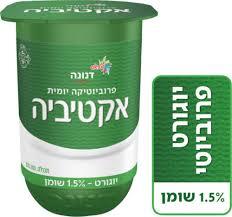 אקטיביה יוגורט עם פרוביוטיקה יומית 1.5%