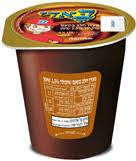 באדי מעדן שוקו