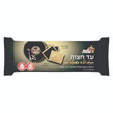 עד חצות קקאו ומלח בשוקולד לבן 