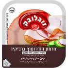 נקניק חרמון בודו ועוף ברביקיו זוגלובק