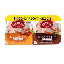 זוג במארז חרמון הודו ועוף ברביקיו וחרמון הודו ועוף בדבש זוגלובק