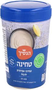 טחינה הנסיך