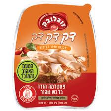 זוגלובק פסטרמה הודו בדבש טהור דק דק 