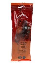 זוגלובק קבנוס מעודן 
